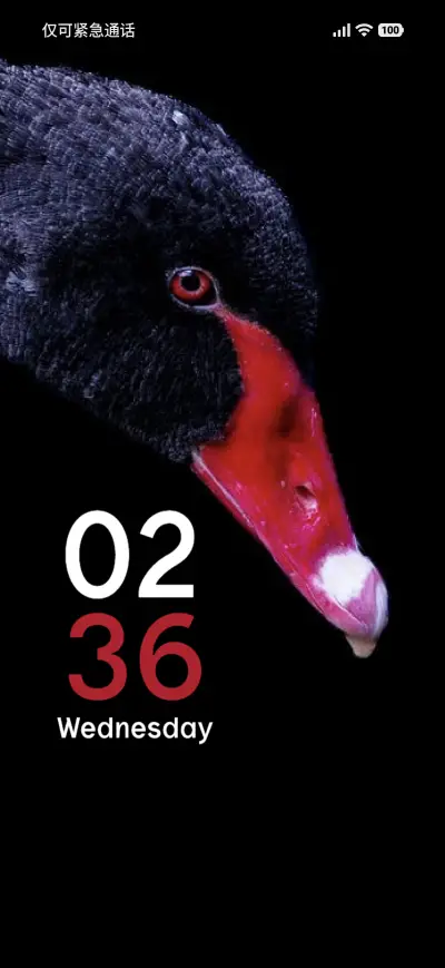 The Red - Screenshot 1