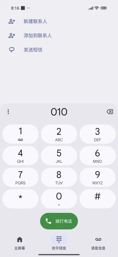 Chinese girl - Screenshot 6