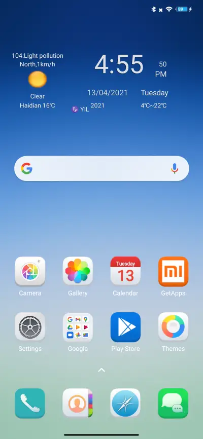 AUBE - Screenshot 2