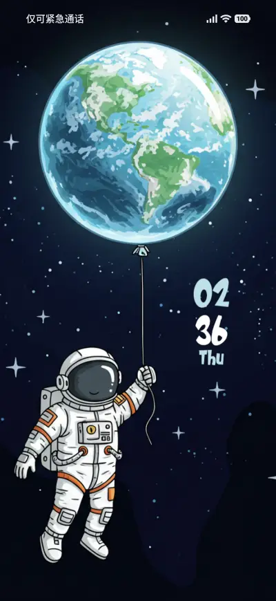 AI Universe - Screenshot 1