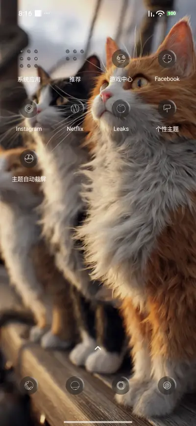 Cat sails - Screenshot 3