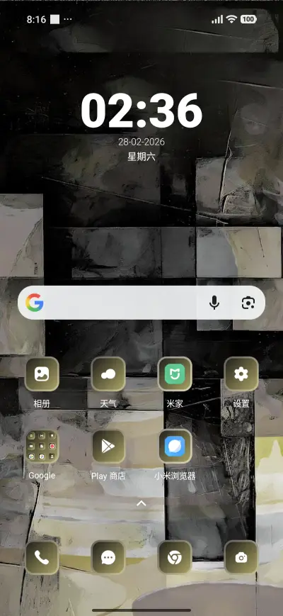 Retro - Screenshot 2