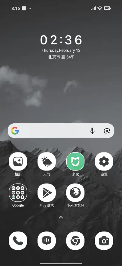 Cloud Crest - Screenshot 2