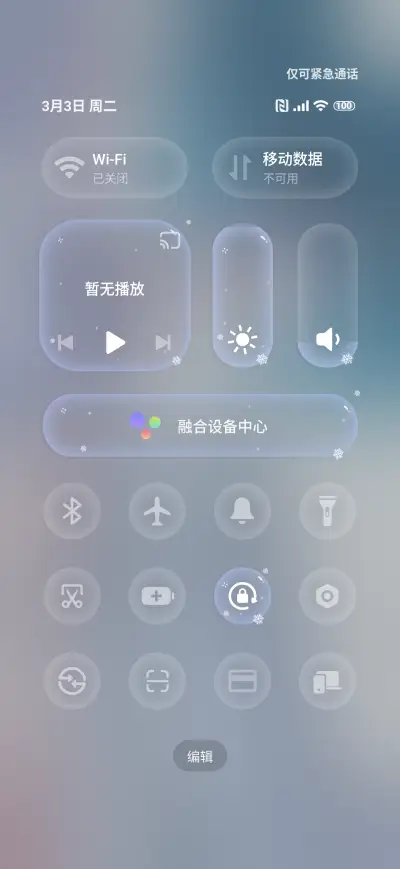 Winter Snow - Screenshot 5