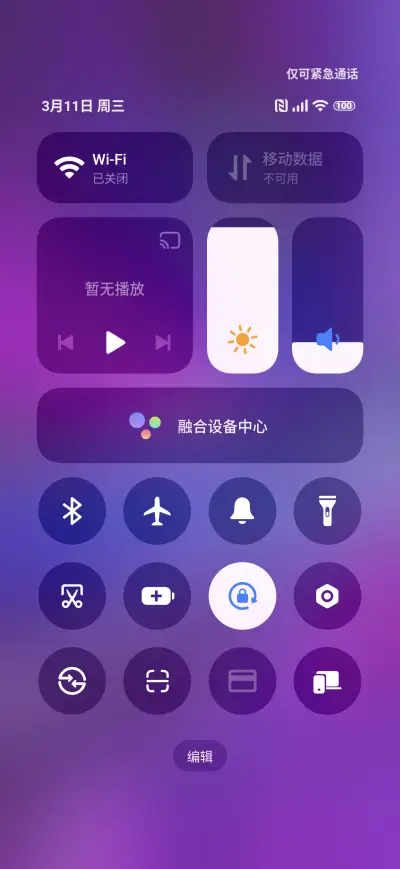 abstract purple - Screenshot 5