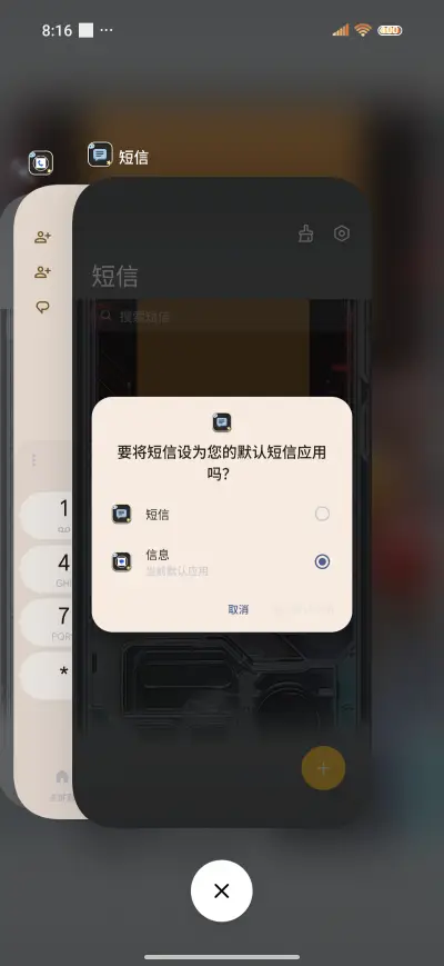 Gaming Machinery - Screenshot 4
