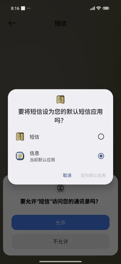 Green and Red - Screenshot 8