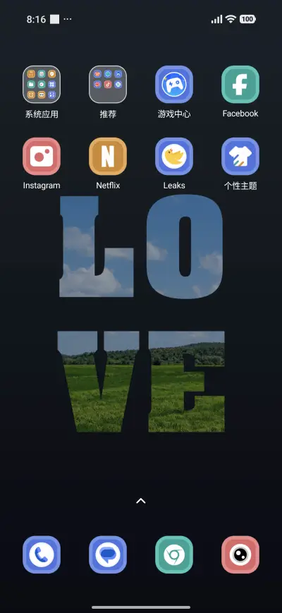 Sky Grass Lite - Screenshot 3