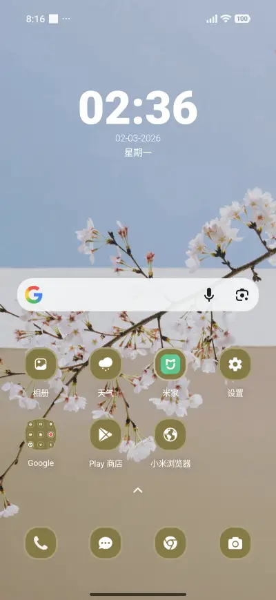 Minimal Palette - Screenshot 2