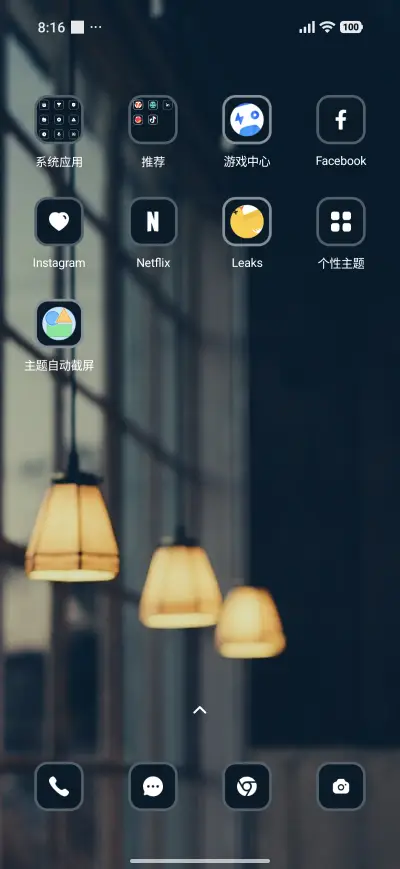 Street Lamp - Screenshot 3