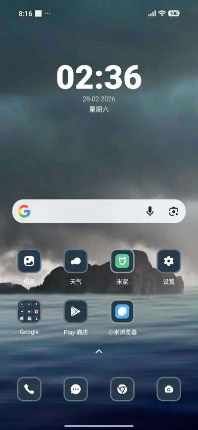 Island Water - Screenshot 2