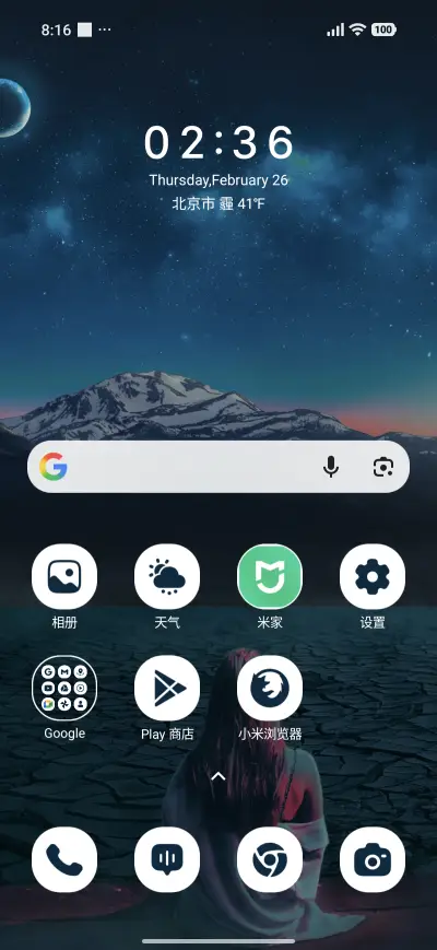 Midnight Muse - Screenshot 2