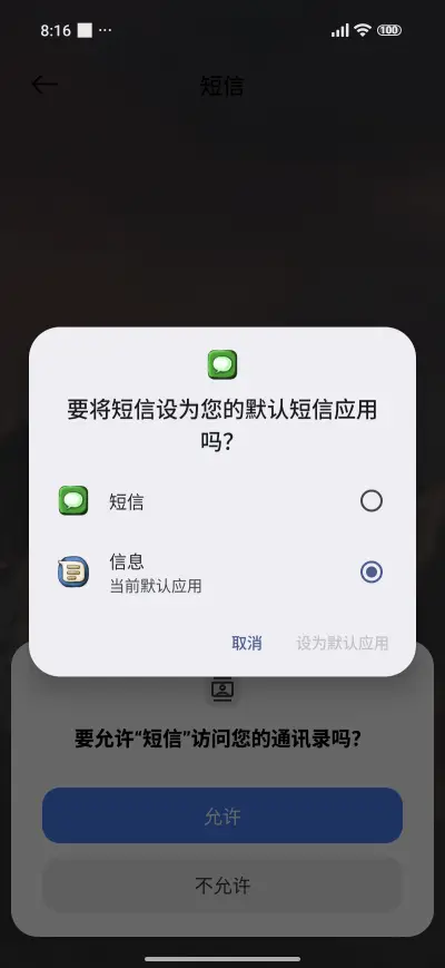 Fruit RED - Screenshot 8