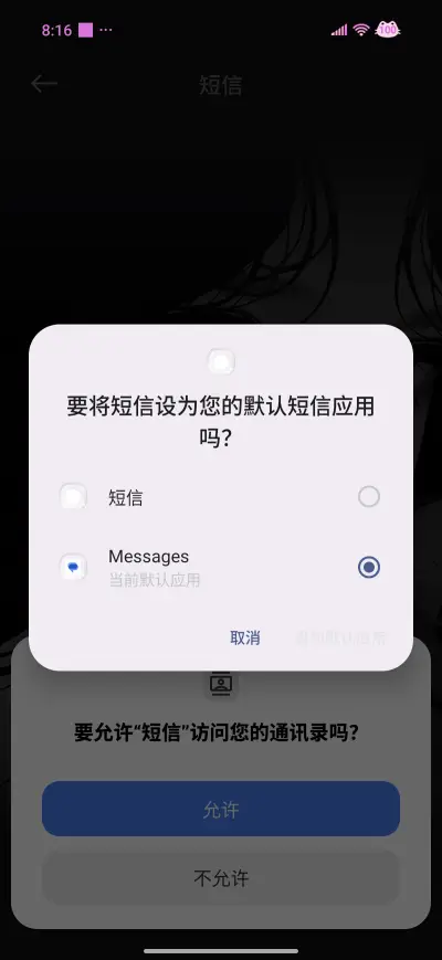 Girl with Cat - Screenshot 7