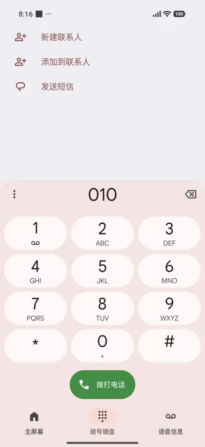 RedBiZ 3 - Screenshot 6
