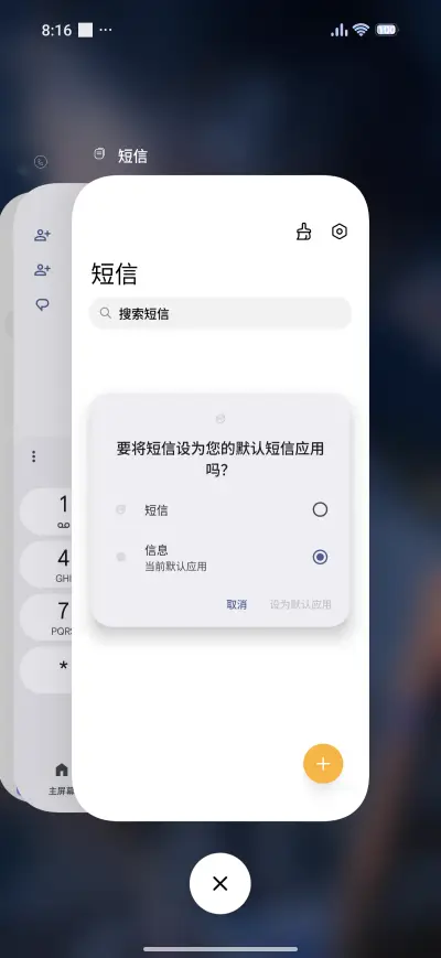 painted - Screenshot 4