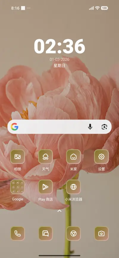 Blossom - Screenshot 2