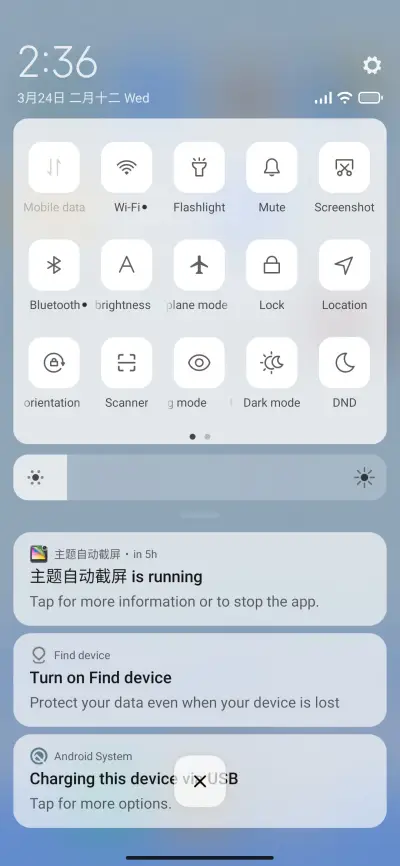 Max 4 - Screenshot 5