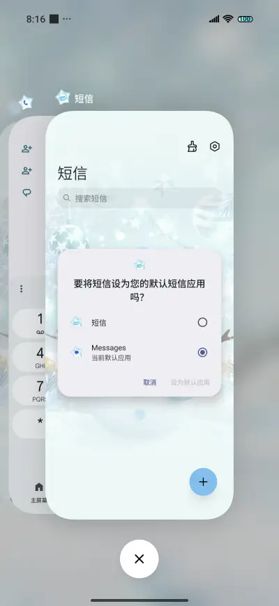 Christmas Snowman - Screenshot 4