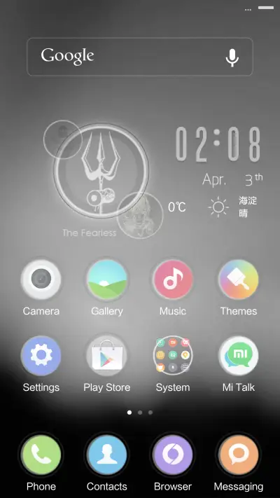 MAHADEV - Screenshot 2