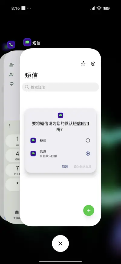 neon glasses - Screenshot 4