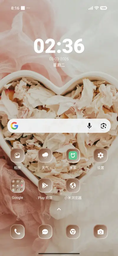 Pink and White - Screenshot 2