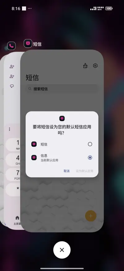 Samurai Armor - Screenshot 4