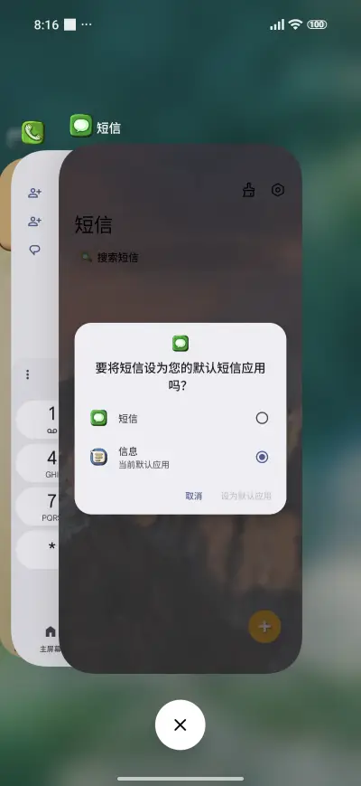 Fruit RED - Screenshot 4