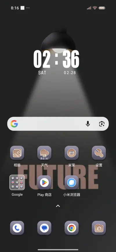Light of Business - Screenshot 2