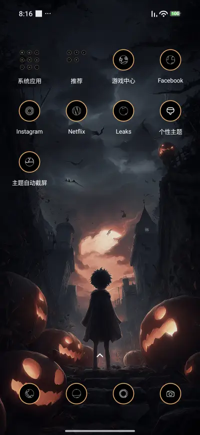 Dark Halloween - Screenshot 3