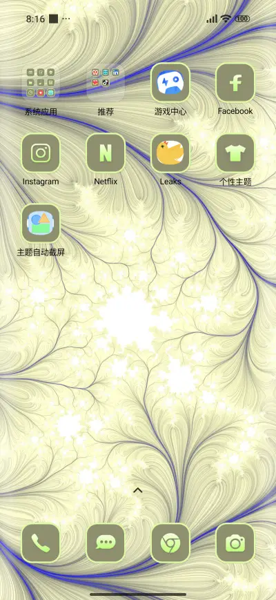 pattern roots - Screenshot 3