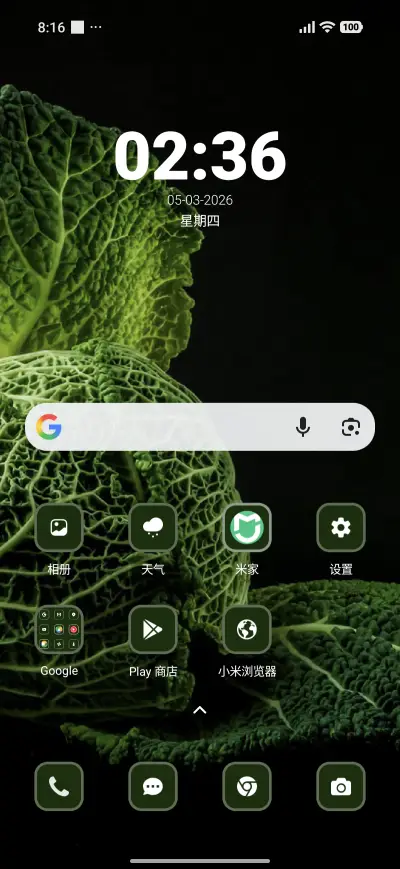 Deep Green - Screenshot 2