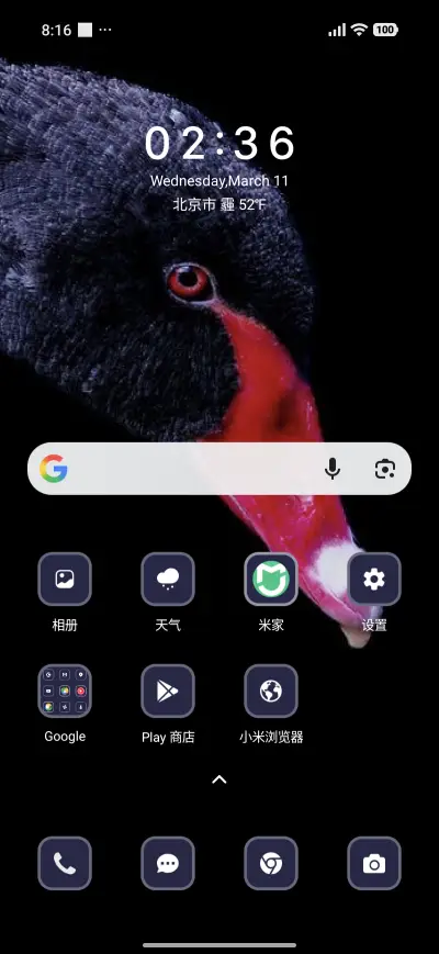 The Red - Screenshot 2