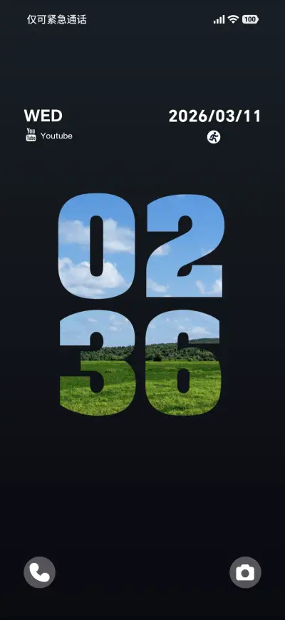 Sky Grass Lite - Screenshot 1