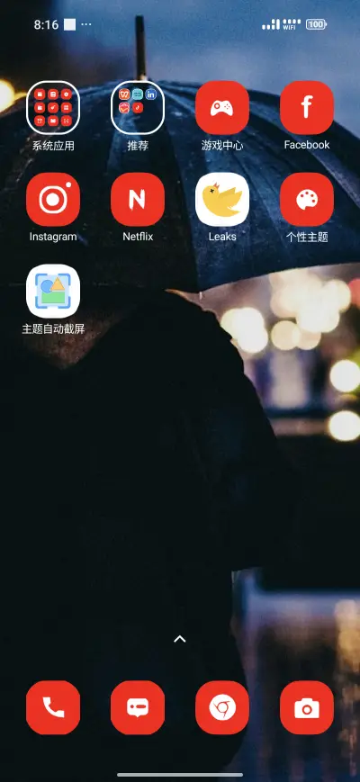 Raindrop Melody - Screenshot 3