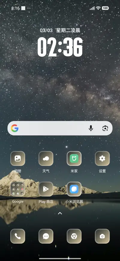 Mountain - Screenshot 2