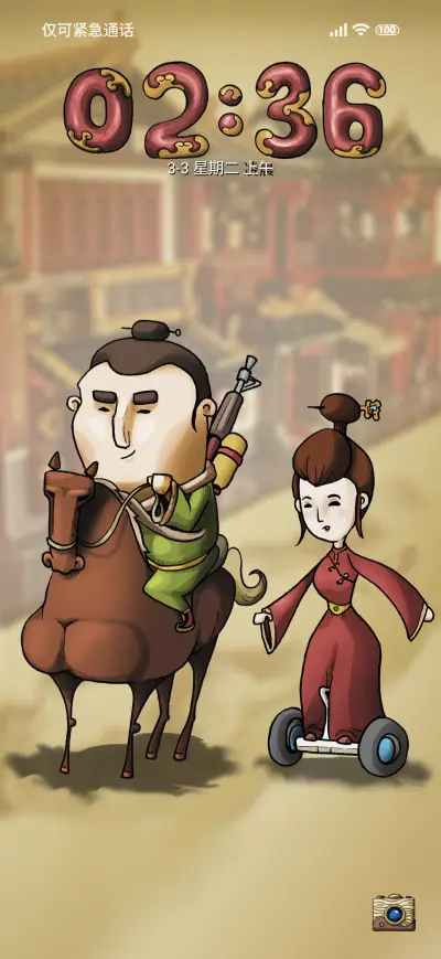 Green and Red - Screenshot 1