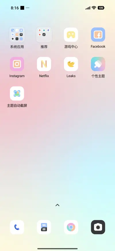 Wish Fulfillment - Screenshot 3