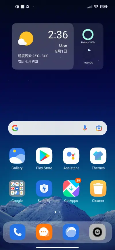 one - Screenshot 2