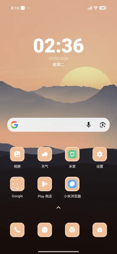 Sunny Hill - Screenshot 2