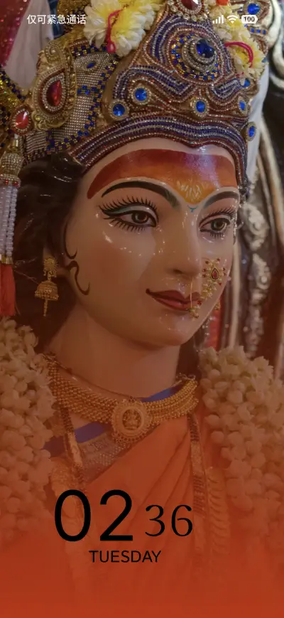 Nava Durga - Screenshot 1