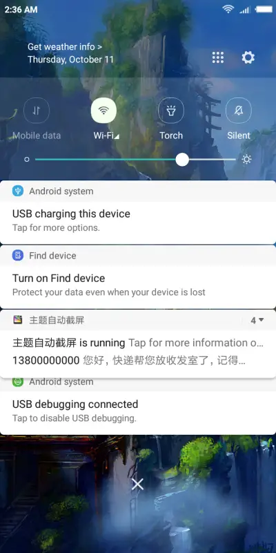 Auduer - Screenshot 5