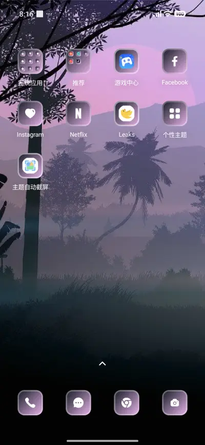 Foggy Sun - Screenshot 3