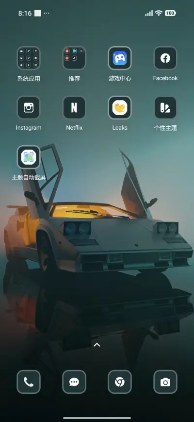 Car - Screenshot 3