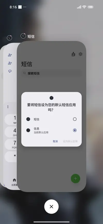 Blue-haired girl - Screenshot 4