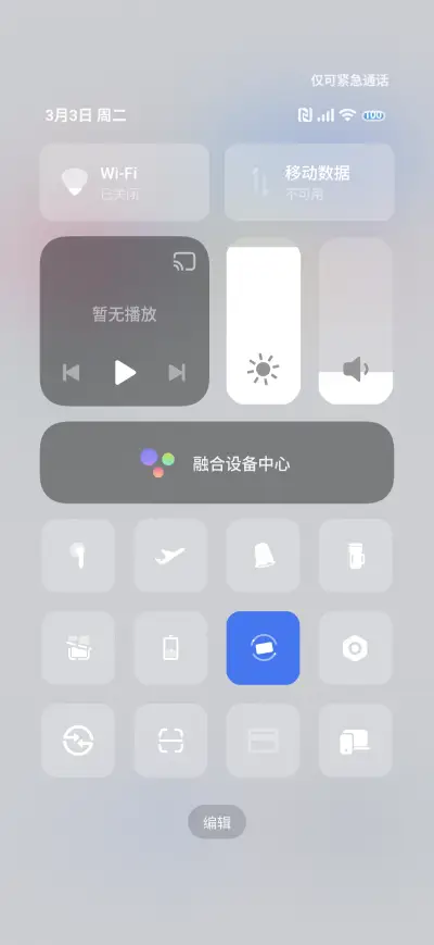 Light white widget - Screenshot 5