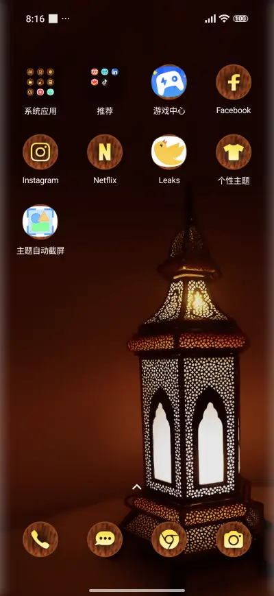 designer lamp - Screenshot 3