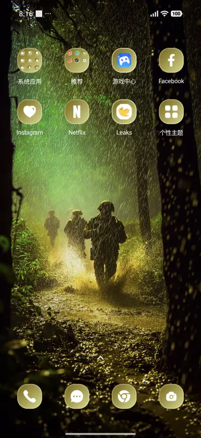 Rainfire Chase - Screenshot 3