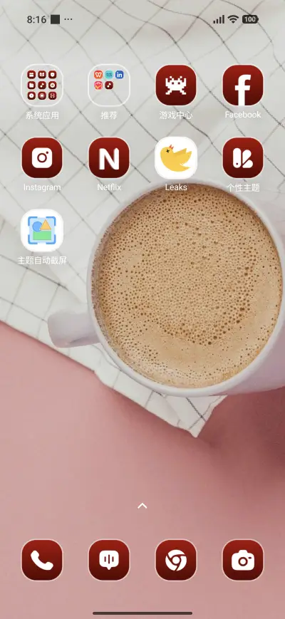 White Mug - Screenshot 3