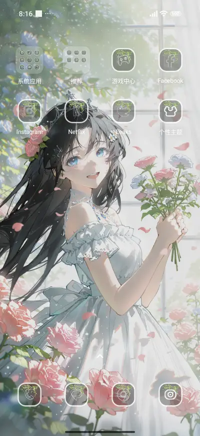 Cute girl - Screenshot 3